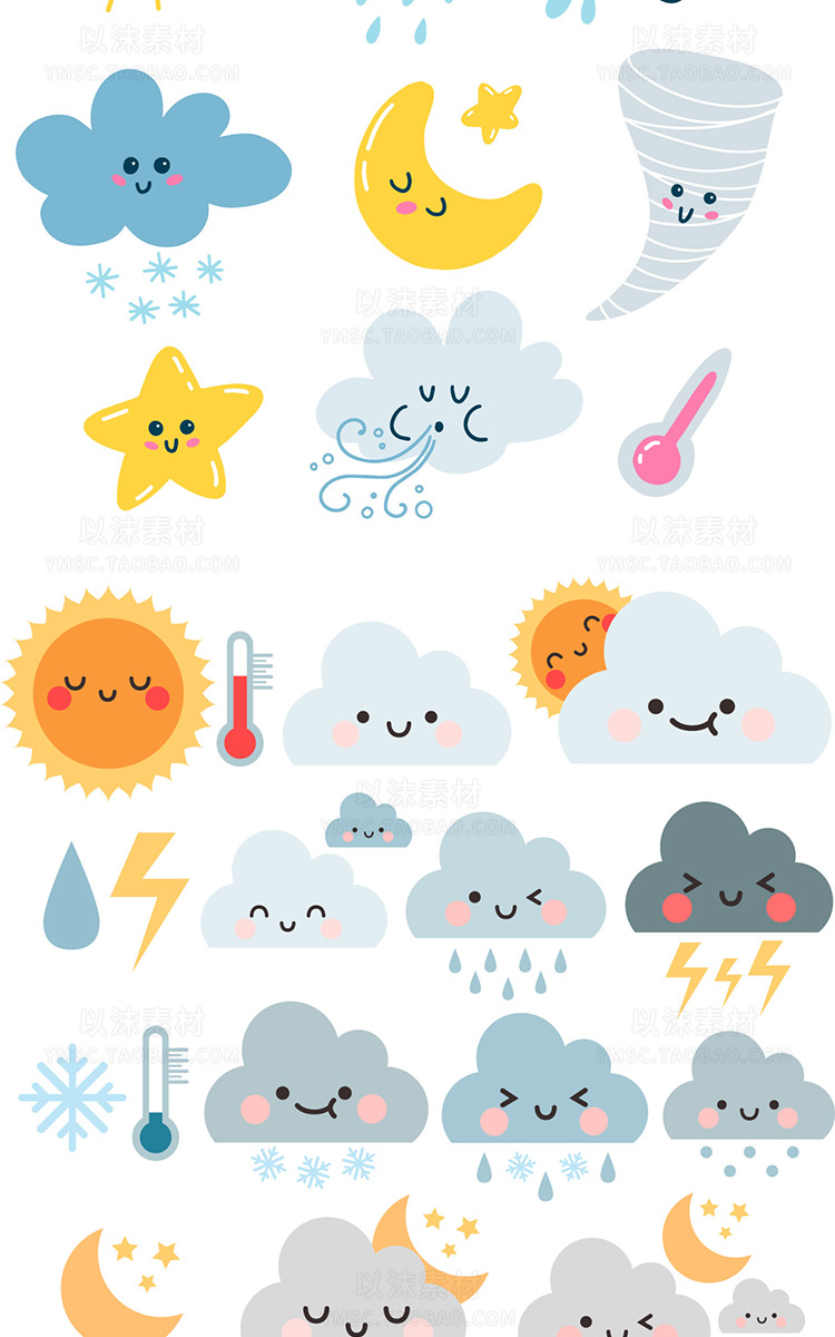 可爱天气预报图标太阳云朵星星卡通图案ai矢量插画平面设计素材