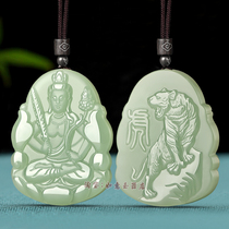 Hetian Jade 12 zodiac Sign Natal Buddha pendant belongs to the rat thousand hands Guanyin Jade pendant Male void Tibetan Xianxian Jade Jade jade