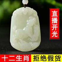 Hetian Jade 12 Zodiac pendant Male Rat Cow Tiger Rabbit Dragon Snake Horse Sheep Monkey Chicken dog Pig Jade female jade necklace
