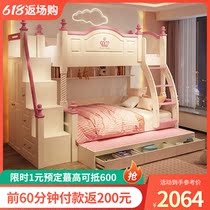 Childrens bed Girls Double beds Summary About up and down beds Princess beds High and low bed solid wood primary and secondary beds Double beds Bunk Beds Bunk Beds Bunk Beds Bunk Bed
