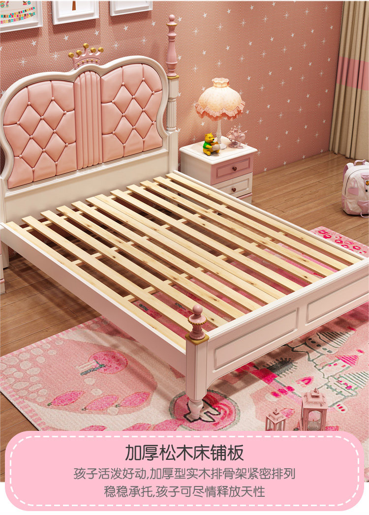 5米粉色小孩床儿童房1.35米公主家具组合套装