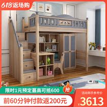 Simple Child low bed Bed Lower Desk Bed Integrated Wardrobe Multifunction Combined Bed Solid Wood Up And Down Double Bed