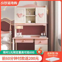 Children Desk Writing Desk Home Bookshelves Integrated Table Combination Learning Girl Bedroom Class Table And Chairs Pink Computer Desk