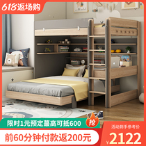 Nordic Low Bed Double Bed Double Bed Multifunction Combined Bed Staggered Position Type Desk Bed Integrated Childrens Bed