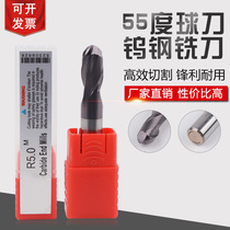 55-degree tungsten steel ball knife ball head knife R1 R2 R3 R4 R6 R6 R8 5 5 5 R8 R3 R5 R6 R6 5 R6 5 R6 5 R6
