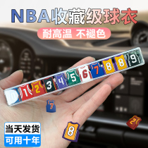 Temporary parking mobile phone number plate car interior decoration products car Mobile Car Net red nba Jersey women