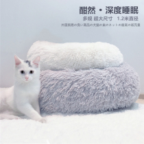 Cat Nest Oversized Kennel Manufacturer Direct Sales Thickening Long Plush Round Mesh Red Pet Nest Cushion Deep Sleep