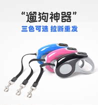 Dog Traction Rope Automatic Flex Teddy Middle Large Small Dog Walking Dog Rope Gold Wool Dog Chain Sub pet Supplies Item Circle