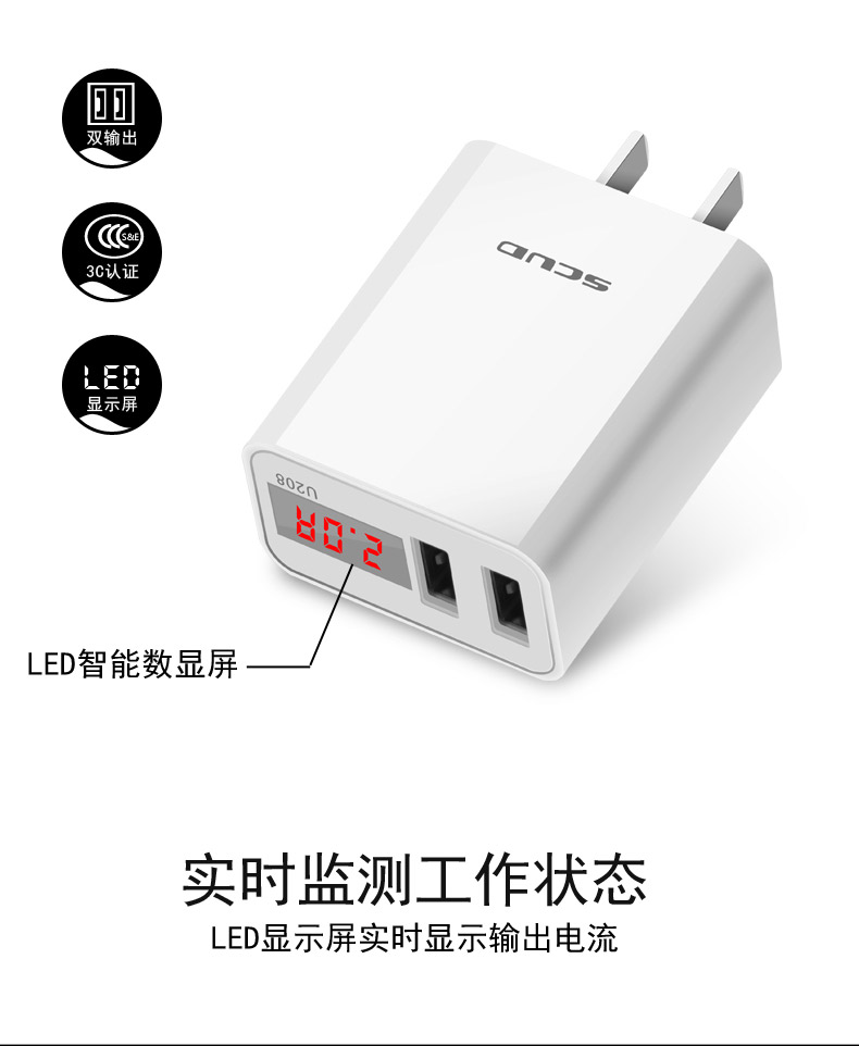 双输出3c认证显示屏LED智能数显屏实时监测工作状态LED显示屏实时显示输出电流-推好价 | 品质生活 精选好价