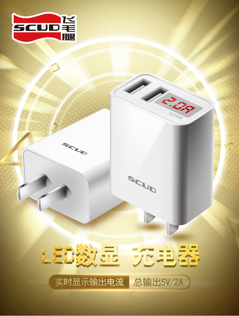 CD≡实时显示输出电流总输出5VA-推好价 | 品质生活 精选好价