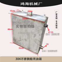 Marine fuel tank 304 stainless steel hydraulic netting machine large medium and small netting machine accessories