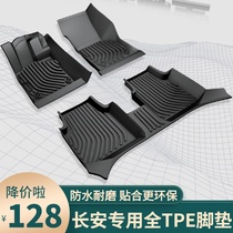 Changan Yidong CS35 55 875plus Ben Ben EV Auchan X7 X5 UNI-T Cosai 5tpe car floor mat