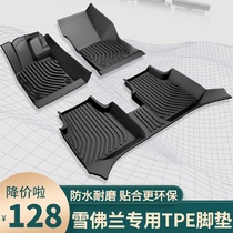 Suitable for Chevrolet New Cruze Kovoz Explorer Sail 3 Lefeng Mai Rui Bao XL Volando TPE floor mat