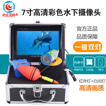 Hackster HD underwater fishing camera Underwater video fish finder Deep well pipe hole monitoring and salvage