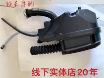 Suitable for Suzuki Aojue Scooter HJ125T-20A air filter assembly Air filter assembly Filter element assembly