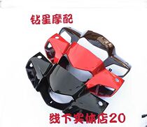 Suitable for Suzuki Hao Jue Curved Beam Car HJ110-6 UD110 light box head cover Guide cover instrument case