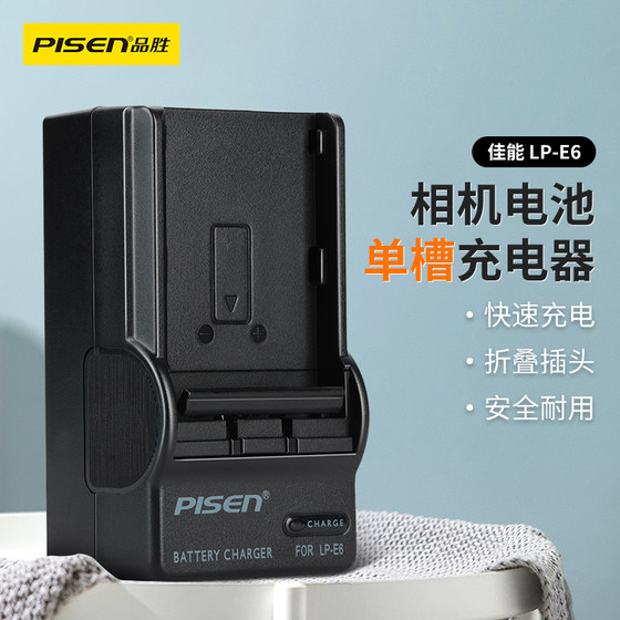 Canon 5D4 5D2 5D3 70d 60D 6D 6d 7D2 SLR 카메라 LP-E6 배터리 충전기 80D 90D 6D2 R5 R6 5DSR 시트 충전기 LP-E6N에 적합합니다. Canon 5D4 5D2 5D3 70d 60D 6D 6d 7D2 SLR 카메라 LP-E6 배터리 충전기 80D 90D 6D2 R5 R6 5DSR 시트 충전기 LP-E6N에 적합합니다.
