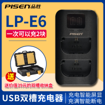 Pisen LP-E6 double charger usb shuang zuo chong Canon EOS 5D2 5D3 5D4 6D 6D2 7D 60D 7D2 70D 80