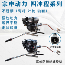 Zonschen petrol boat hangers propeller four-stroke boat outer machine hanging berries for boat hangers propeller stern