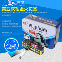 Petrol engine pumping water pump generator accessories 168F170F190F Grinding Machine Micro-Tiller Power Boutique Spark Plug