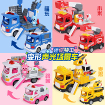 Mini-work Team Vertesemi Lucy Fire Police Car Deformation Sound & Light Scene Slip Road Boy Toy Children