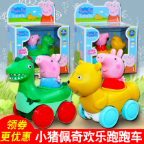 Piggy Page Toy Happy Running Sports Car George Doll Little Zhu Peggy Girl Paige Return Car Childrens Gift