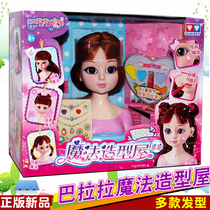 Balala little magic fairy girl hairdresser hairdresser girl hairdresser hair braid doll toy magic modeling House