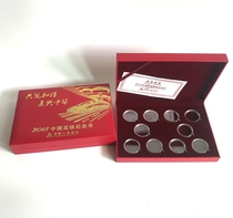 2018 High Rail Memorial Coin Collection Box Protection Box 27mm10 Yuan HTR Red Rubber Box Ten box empty box