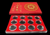 Second round 10 yuan Xiu Xiao Memorial Coin Full Collection Box with 12 zodiac Xiao Coin Acrylic empty box 27mm