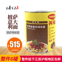 Nestle Maggi Meiji Multipurpose Ketchup Sauce 3kg * 6 Canned Pizza Spaghetti Pizza Sauce