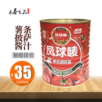 Phoenix ball mark tomato sauce 3kg canned catering special concentrated tomato sauce sweet and sour pork ribs