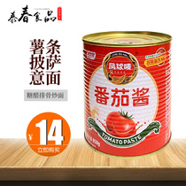 Pineapple Mark Tomato Seasoned Tomato Sauce 850g Canned Tomato Paste Sugar Vinegar Ribs Rosong Soup Pizza Cake Cool Mix Dip Sauce