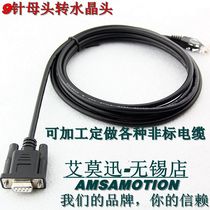 Compatible Fuji NN-CNV3 NB NJ NS NW0 series plc programming cable data download line 232 cable