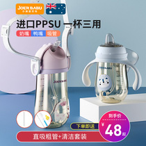 Small kangaroo bab baby water cup ppsu straw cup baby children duckbill drink cup anti-leak anti-choking drink bottle