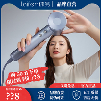 Lephen's new generation of households use high-speed hair dryers to protect their hair Lephrine Portable Blowing LF03