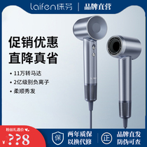 Lephen's new generation of high-speed hair dryer Rifen's negative ion-protected power generation and wind blowing LF03