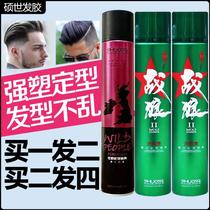 Battle Wolf 2 DRY GLUE MASTER Wild Hair Gel Fluffy Lasting Styling Spray Men Clear Aroma Type Lady Fluffy Styling