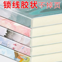 Thickened work student with fashion minimalist soft face Transcript cohorts 16k Gum Cover Ben Ultra Thick Notebook notepad Benko Literary Art Refined College Student A5B5 Lock Wire Glued book