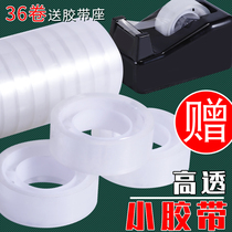 Transparent adhesive tape small roll adhesive strips account for students with office closure stationery small number of rubberized adhesive tapes 12mm fine narrow office powerful delivery with cutter stickable words wholesale