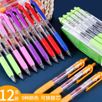 White Snow Color Press Action Quick Dry Medium Pen G-101 Press Sign Pen Beating Student With Middle Sex Pen Exchangeable Refill Pen press Stroke Pen 9 Color Optional Speed Dry Ink Color in Pen