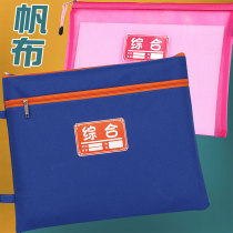 a4 zipped canvas File bag student subject bag classification kit Tutorial Remedial Homework Bag Discipline Bag Student Test Paper Examination Paper Collection Bag Primary School Students Study Stationery With Bunches