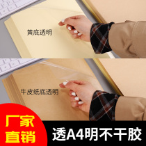 Transparent A4 adhesive printing paper 100 sheets blank back adhesive paper label stickers paper laser printer non-viscose self-adhesive paper Form can stick kraft paper customizable