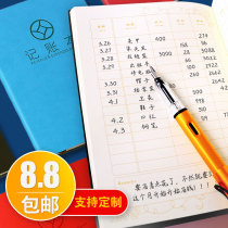 Bookkeeping Daily bookkeeping This financial Ming Ledger Lovely Family Wealth Management Receipts and expenditures Book of books Korea Multifunction Benko Students Office Handbooks Ben overhead notebooks Lazy Cash