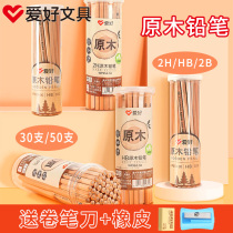 Hobby Triangle Pole HB2B Pencil Children Safety Hb Pencil Exam Log Pencil Sketching Pencil With Eraser Head Innocuous Kindergarten Writing Pencil