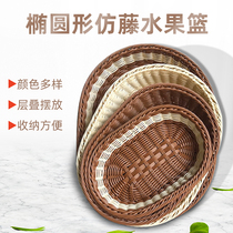 Fruit shop oval fruit basket fruit vegetable bamboo basket food bread snack basket snack basket bread basket bread basket storage