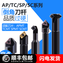 Kegu tool machining center CNC chamfering knife rod discarded chamfering knife B45 degrees 90 degrees straight handle knife rod