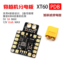 Large collection of LANTIAN electric distribution board