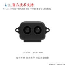 North wake photon TF-Luna laser ranging radar TFmini upgrade single point ranging module TOF module