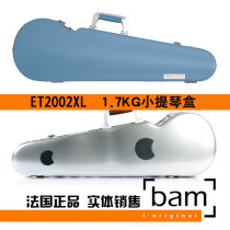 French Bam violin box violin box Hightech ET2002XL 1 6 kg blue