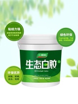 Three trees ecological white glue excellent white glue wallpaper furniture wood plastic flooring home decoration ceiling environmental protection glue